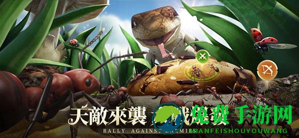 The Ants游戏