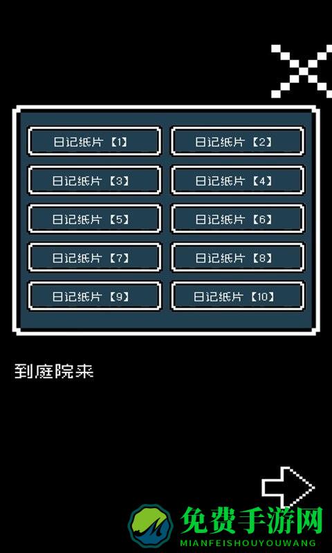 我的治愈系游戏最新版