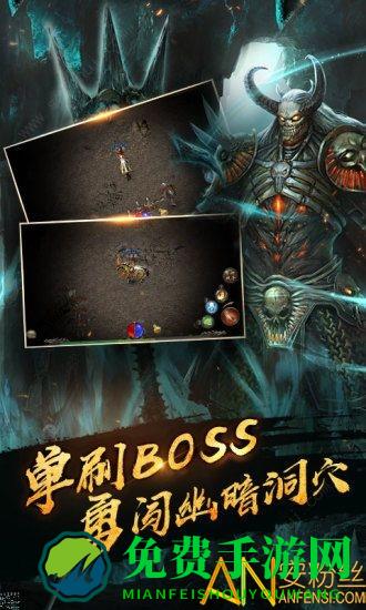 至尊神兵手游