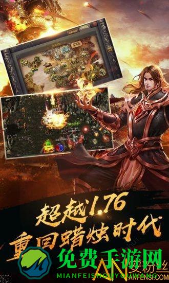 至尊神兵手游