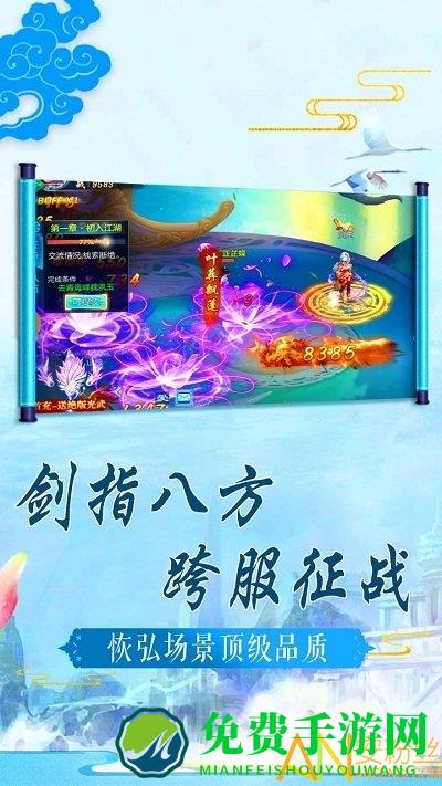 缥缈仙尊bt果盘版
