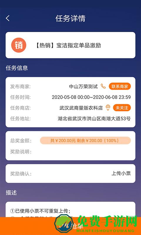 蜂鸟特工app