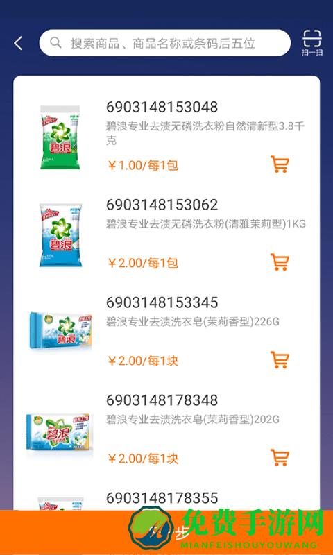 蜂鸟特工app