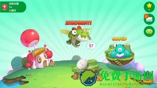 raz课堂下载