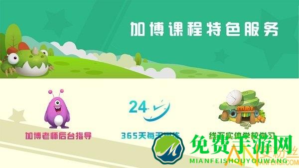 raz课堂官方