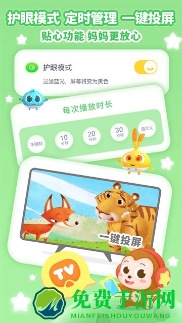 儿歌点点