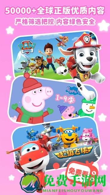儿歌点点