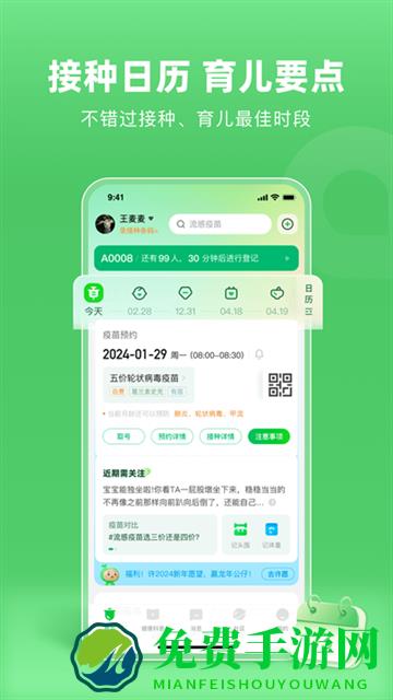 小豆苗