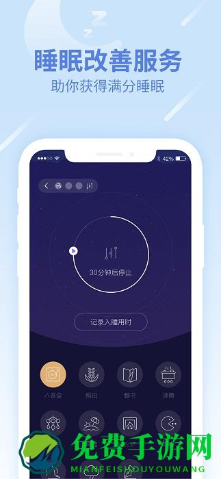 乐心运动app 乐心运动下载官方