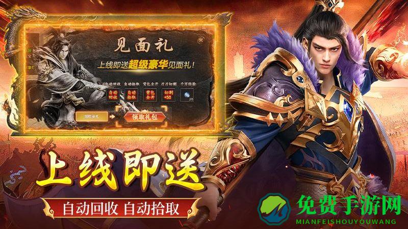 全民祖玛正版