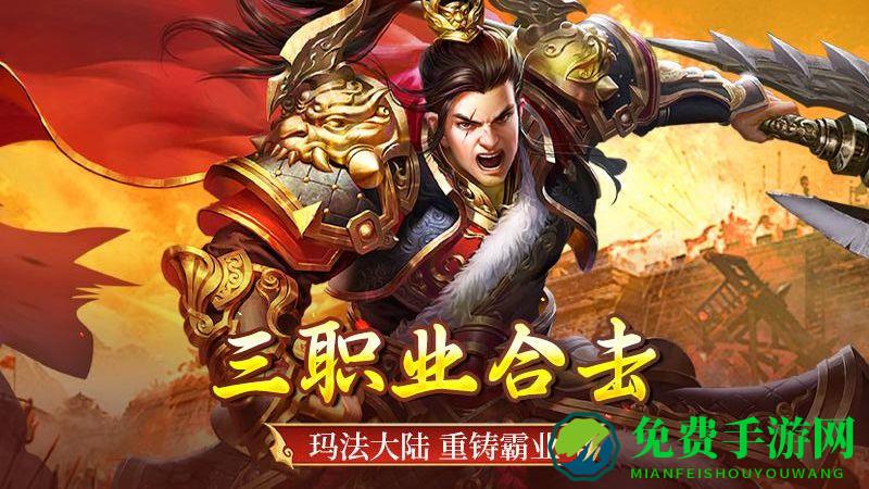 全民祖玛正版
