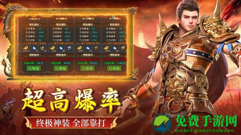 全民祖玛正版