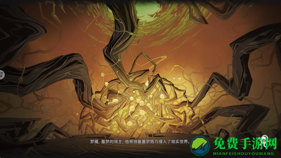 漫威秘法狂潮