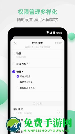 探记记录