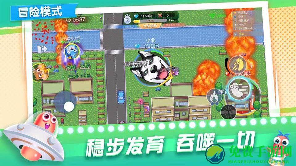 贪吃蛇在线正版