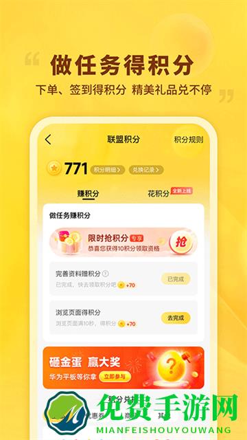晨光联盟
