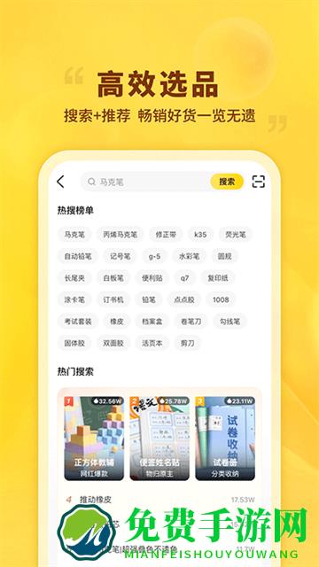 晨光联盟