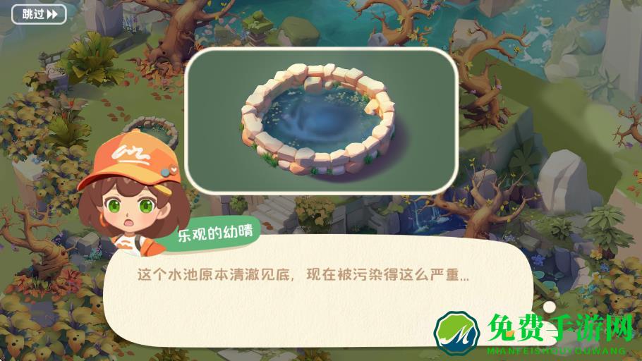 碳碳岛手游