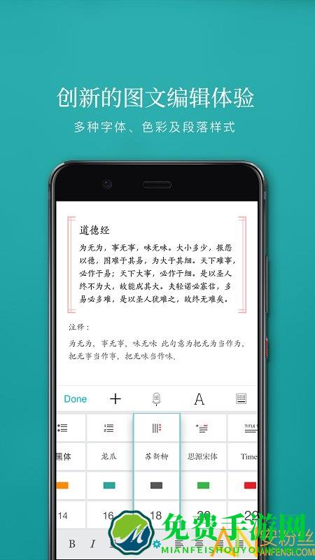 zine官方版