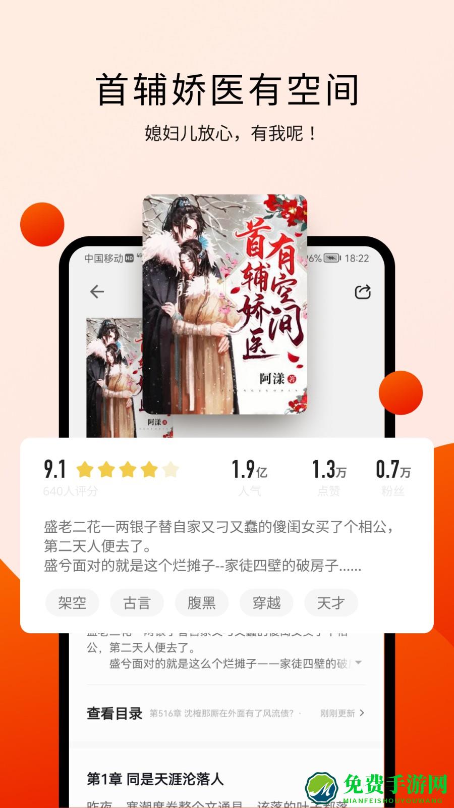 阅瓣小说