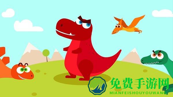 多多恐龙岛小游戏