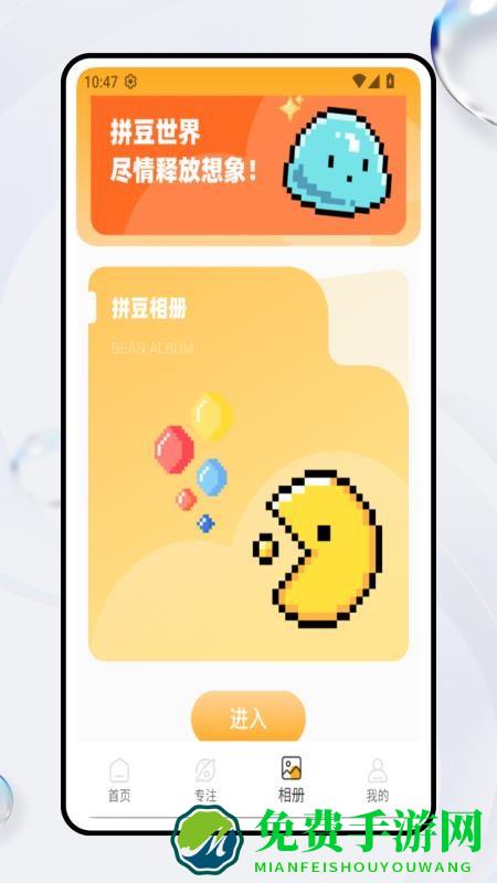 豆画拼豆