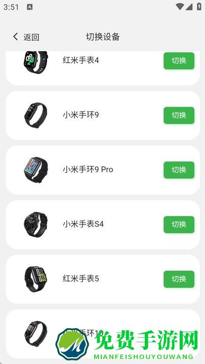 小米手环10表盘自定义工具