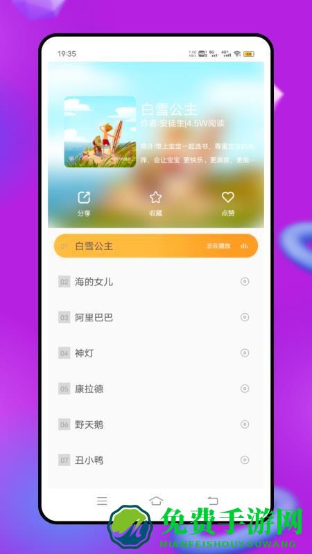 言鸟普通话
