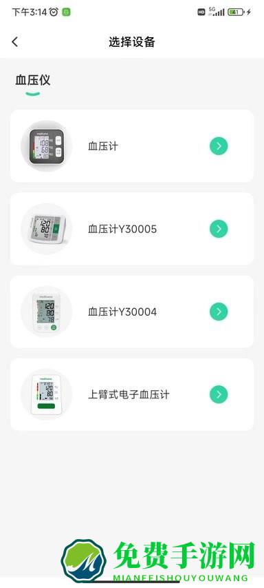 马德保康app