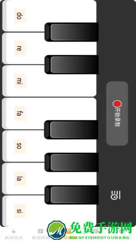 步步跃动
