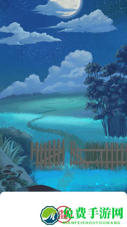 沙漏日历app