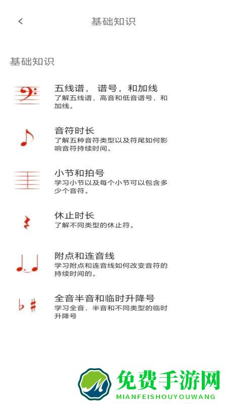 步步乐动