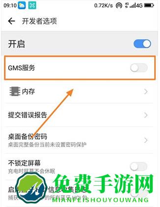 谷歌play服务框架2025最新版本(Google Play 服务)