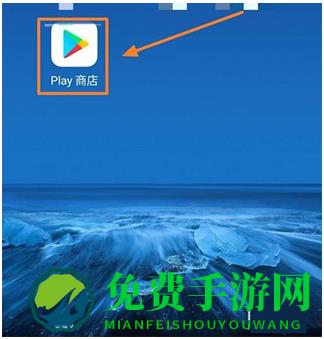 谷歌play服务框架2025最新版本(Google Play 服务)