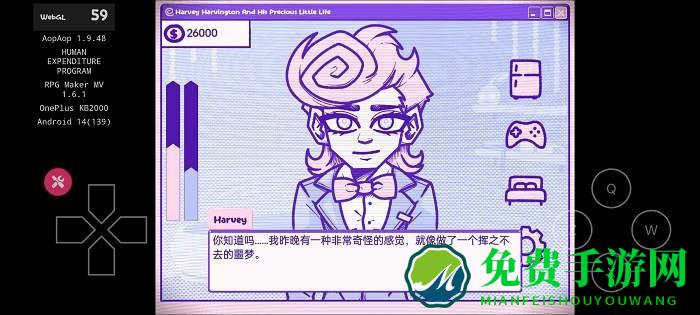 血钱2人类支出计划