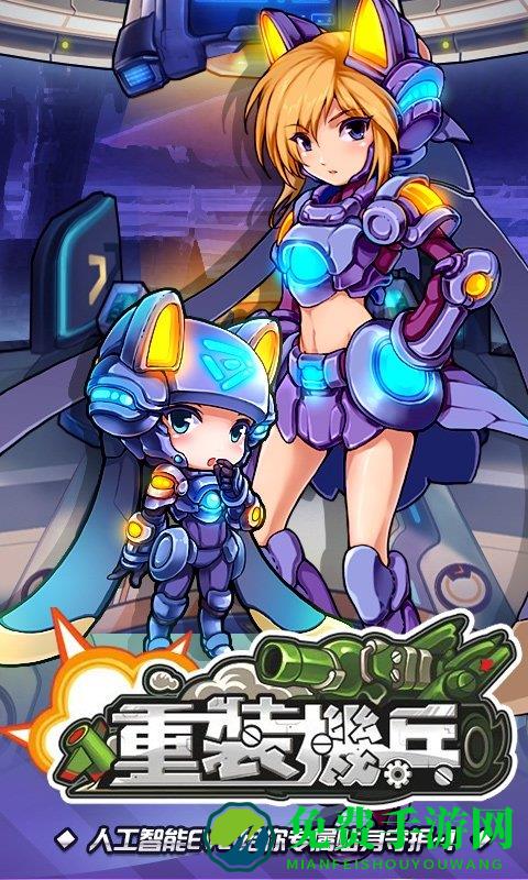 剑心正版手游