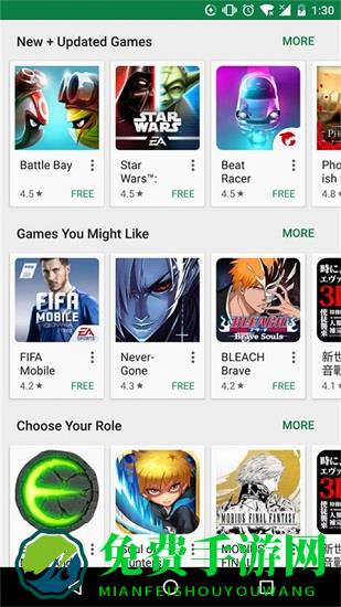google play商店官方下载