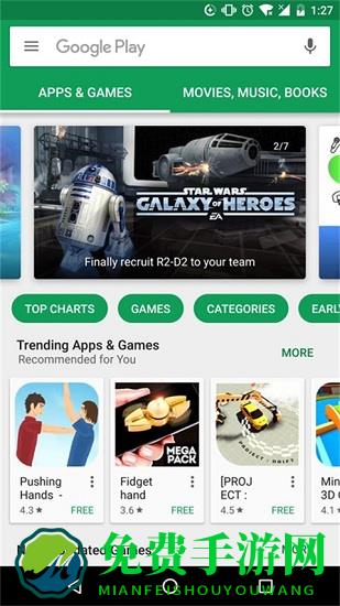 Google Play商店2025最新版本