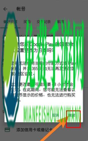 谷歌商店app下载官方正版