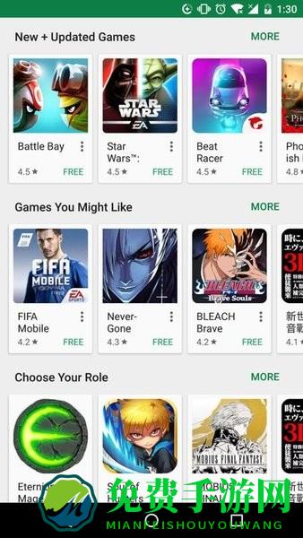 谷歌play商店最新版
