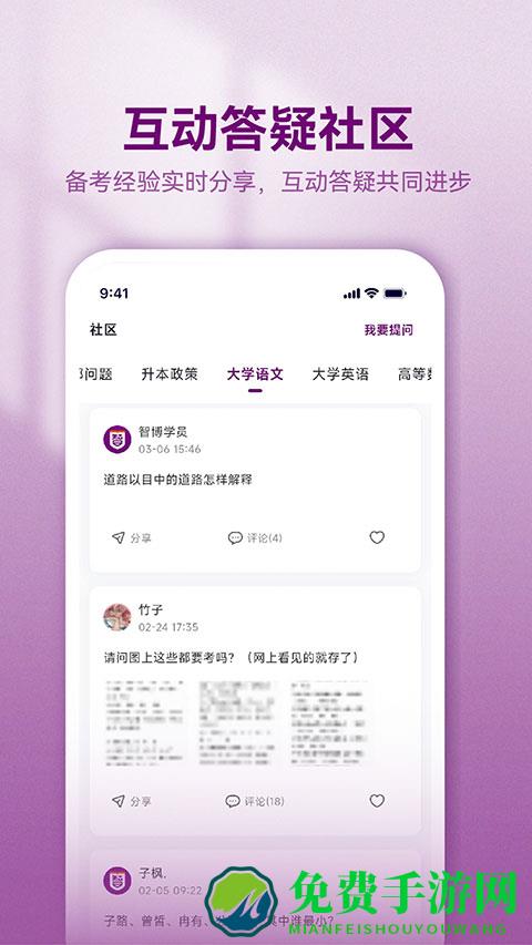 智博在线