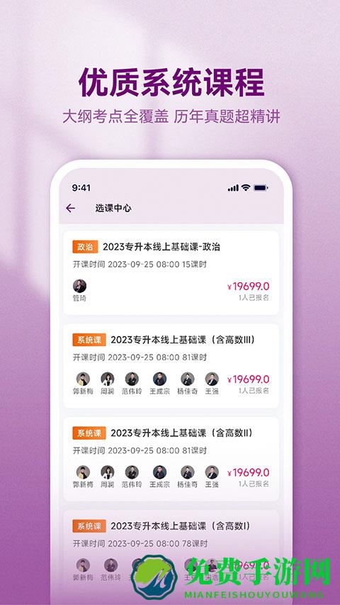智博在线
