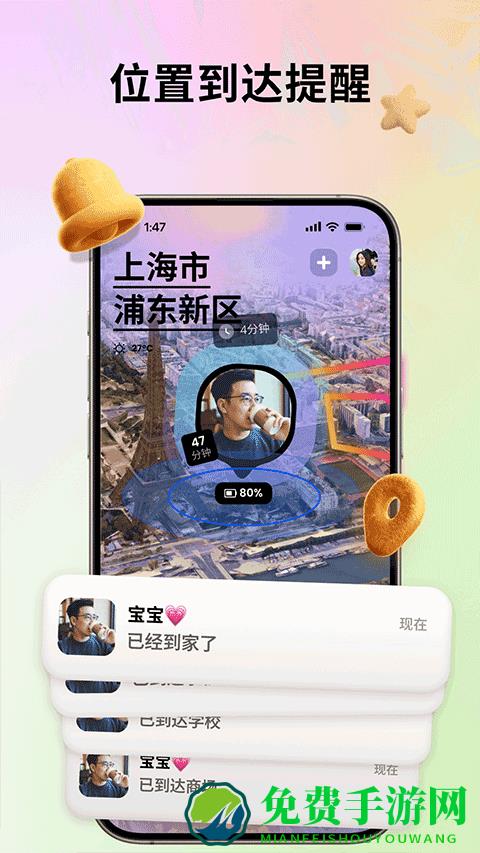 jagat果汁