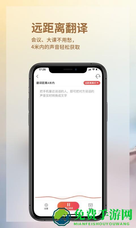 音书