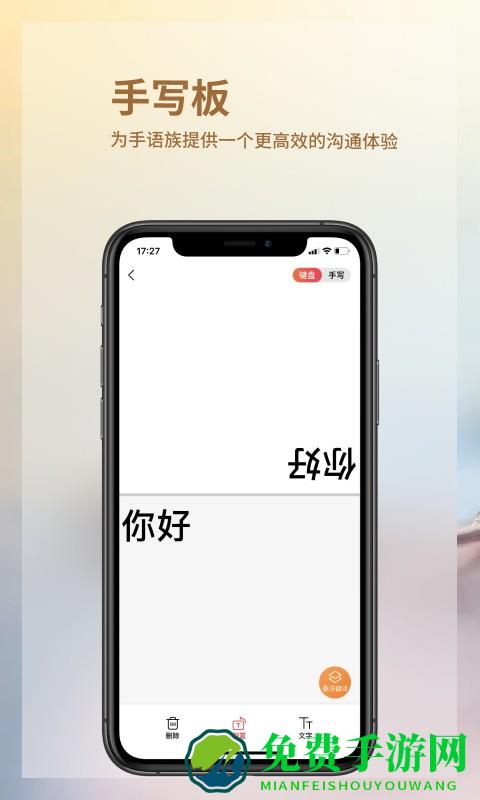音书