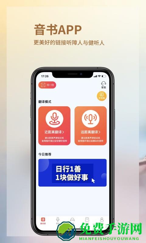 音书