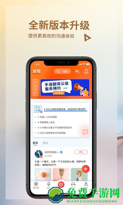 音书