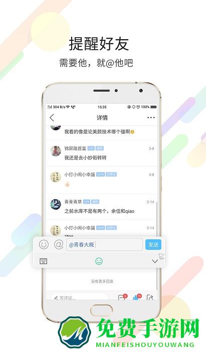 玉溪高古楼手机版下载
