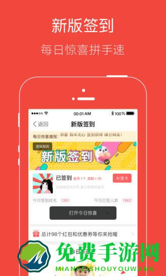 猛犬俱乐部app下载