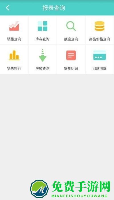 云协同平台app